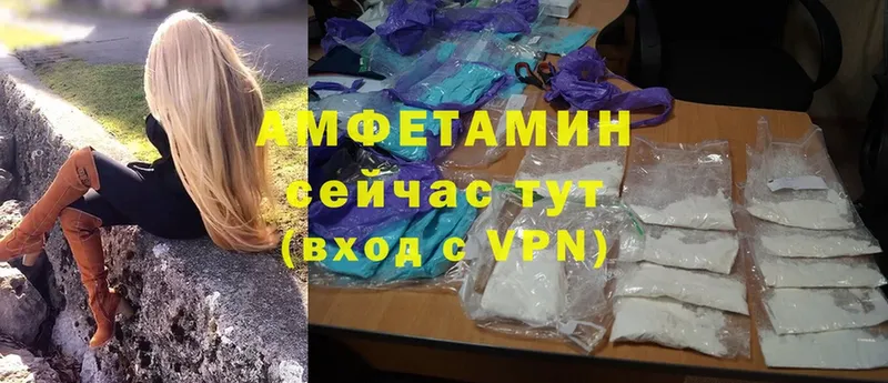 Amphetamine Розовый Черкесск