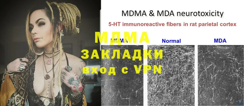 MDMA crystal  Черкесск 